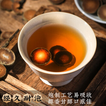 杰盈化州橘红 十五年陈化州橘红胎果切片罐装500克送礼送长辈 杰盈化州橘红 十五年陈化州橘红胎果切片罐装500克送礼送长辈