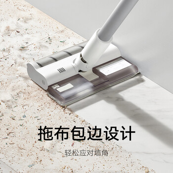 米家无线吸尘器2 湿拖套装 配件(适配吸尘器2显尘、吸尘器3、吸尘器3基站版) 米家无线吸尘器2 湿拖套装 配件(适配吸尘器2显尘、吸尘器3、吸尘器3基站版)