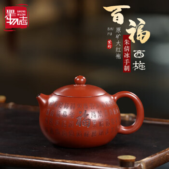 3981Z.A 多宝閣□ 紫砂壺 茶壺 急須【紫砂壷の逸品です】 煎茶道具