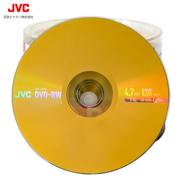 JVC /杰伟世 DVD-RW 可重复擦写 刻录光盘 4速4.7GB 空白碟片 刻录碟片 50片桶裝
