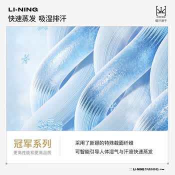 李宁（LI-NING）乒乓球裤羽毛球男女款速干透气球裤训练运动短裤 广东蓝 M