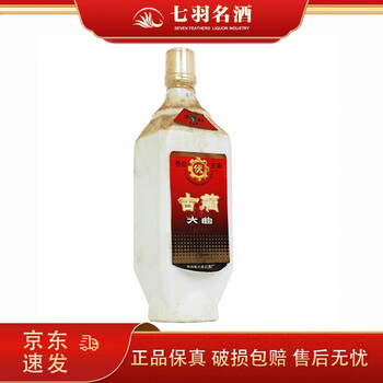新郎酒　四川省古藺郎酒廠　白酒 新郎酒 四川省古藺郎酒廠 白酒