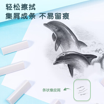 得力（deli）真集屑三角橡皮擦开学文具小学生专用擦字成线干净不留痕儿童素描美术橡皮 5块装白色高考祝福礼物