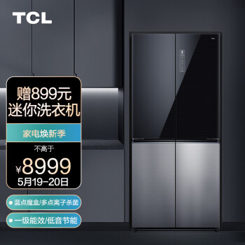 TCL冰箱R510C12-U是不是可以，配置怎么样？众多网友感受！