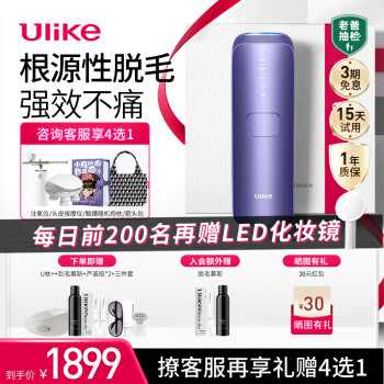 ulikeUT00Z品牌及商品- 京东