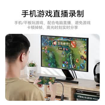 胜为（shengwei） HDMI视频采集卡4K输入 Switch手机直播PS5/NS游戏机电脑录制 USB/Type-C双输出采集器DHU0002J