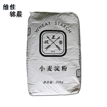 正双箭牌澄面20kg 正双箭面粉 正双箭生粉