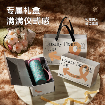 物生物(RELEA)纯钛保温杯女生高颜值大容量便携咖啡杯礼盒装水杯送女友生日礼物 物生物(RELEA)纯钛保温杯女生高颜值大容量便携咖啡杯礼盒装水杯送女友生日礼物