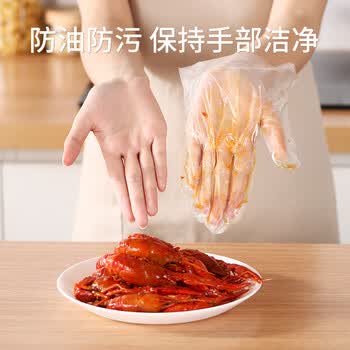 美丽雅一次性手套食品级PE加厚300只装厨房洗碗家务清洁手套防水防油