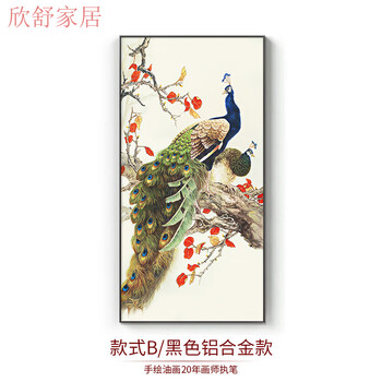 吉祥剪紙彩石宝飾画「吉祥双孔雀　薫風蝶蘭」破魔と魔除け　幸せの孔雀 Amazon.co.jp: 幸福の切り絵双孔雀 百花繚乱破魔と魔除け 幸せの