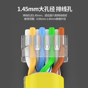 CNCOB七类水晶头50U镀金工程级cat7类网线1.45mm线孔屏蔽铜壳尾夹两件式超七类水晶头 30颗装