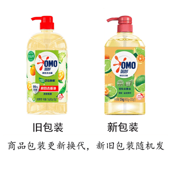 奥妙（OMO）高效洗洁精【划算2.2斤】金桔青柠1.1KG 轻松去重油手帕纸巾2包