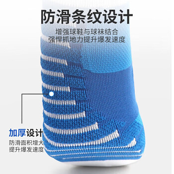 李宁（LI-NING）足球袜儿童长筒袜过膝防滑训练护腿板袜套高筒长袜子男 蓝白-XL