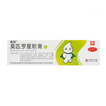 澳琪 莫匹罗星软膏 5g(2%) 毛囊炎 1支装