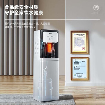 艾美特（A）饮水机立式家用下置式水桶温热冷热双用智能童锁防干烧办公室家电温热款 YR101U