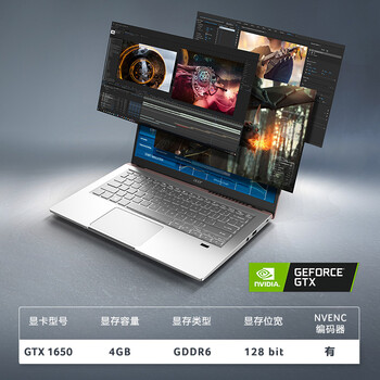 宏碁传奇笔记本电脑怎么样?直击体验感受