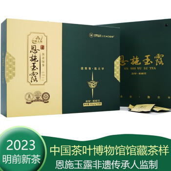 恩施玉露铁盒价格报价行情- 京东