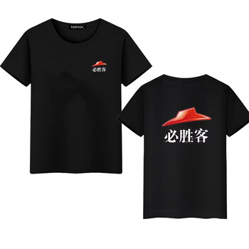 追玥梦麦当劳工作衣服定制必胜客宅急送夏季工作服短袖麦当劳麦乐送