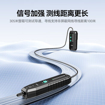 山泽网络寻线仪寻线器 多功能电话网络测线巡线仪查线器 测通断抗干扰70V耐压寻线套装POE带电SZ-D666 山泽网络寻线仪寻线器 多功能电话网络测线巡线仪查线器 测通断抗干扰70V耐压寻线套装POE带电SZ-D666