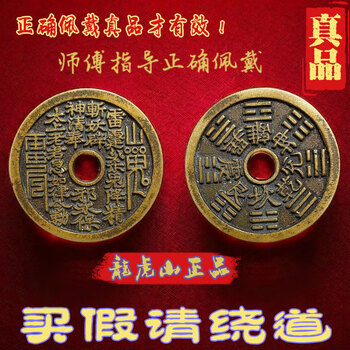 八卦花钱价格报价行情- 京东