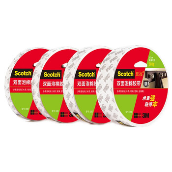 3M 思高 双面胶 双面泡棉胶带(强力型) 办公用品 320C-24 24mm*5.5m