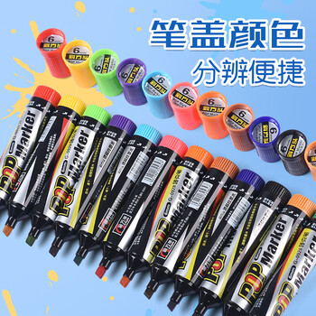 金万年唛克笔20mm 绿色POP唛克笔 海报广告画笔 彩色马克笔 单支装 G-0930-008
