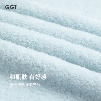 GGT棉花糖抗菌毛巾A类洗脸巾洗澡毛巾吸水速干2条装 曙色+若紫