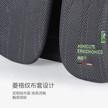 米乔(minicute)腰靠垫人体工学座椅子坐垫靠背汽车办公室学生呵护脊柱腰部椎枕托 米乔(minicute)腰靠垫人体工学座椅子坐垫靠背汽车办公室学生呵护脊柱腰部椎枕托