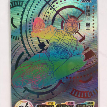 假面骑士卡片版正传奇版弹ur ssr满星卡收藏卡牌全套单卖 ur_时王_rdf