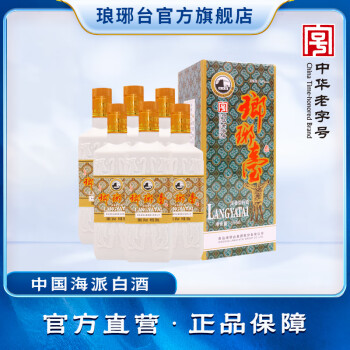 琅琊台- 京东