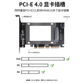 佳翼（JEYI）U.2转接卡 PCie转U.2固态硬盘转接卡 兼容部分5.0 SFF-8639 U.2硬盘盒 SSD扩展卡