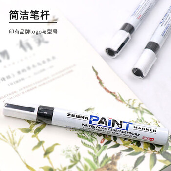 斑马牌（ZEBRA）油漆笔 油性记号笔 大号物流笔签名笔/马克笔 PAINT-MOP 黑色 5支装
