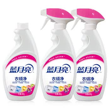 蓝月亮衣领净 500g*3瓶 强力去污去渍免揉搓 喷雾型衣领袖口助洗剂