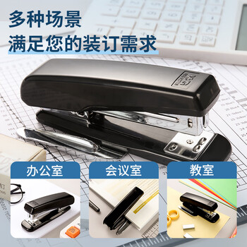 晨光(M&G)文具12#订书机 自带起钉器订书器 学生办公装订用品 适配24/6 26/6订书钉 黑色 ABS92718 晨光(M&G)文具12#订书机 自带起钉器订书器 学生办公装订用品 适配24/6 26/6订书钉 黑色 ABS92718