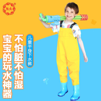 Fishing pants, Fishing overalls