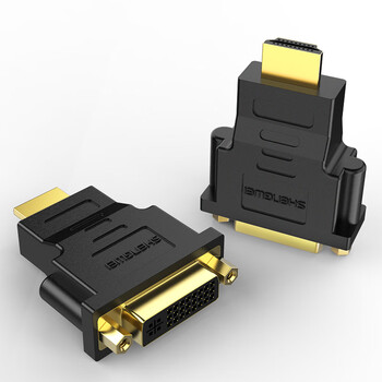 胜为  HDMI公转DVI母转接头 HDMI转DVI24+5/DVI-I转换头 笔记本机PS4连接显示器 DA-401B
