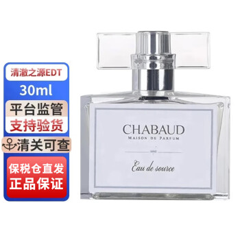 Chabaud香水- 京东