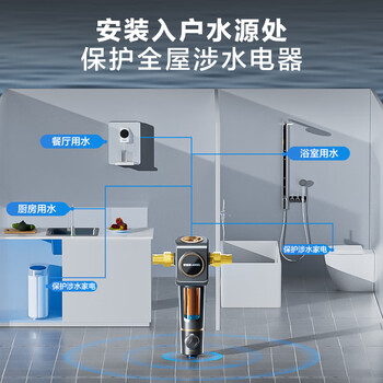 安吉尔前置过滤器家用入户自动反冲洗防爆6T大通量30微米精滤仿鳃叠片式抗污旋转冲净水器J3423-SDG-4000