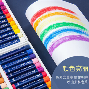 【全网低价】辉柏嘉(Faber-castell)油画棒 蜡笔 24色蓝纸盒127024美术写生 【全网低价】辉柏嘉(Faber-castell)油画棒 蜡笔 24色蓝纸盒127024美术写生
