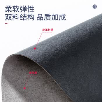 得力（deli）250*200mm耐磨PU皮鼠标垫 办公游戏通用 办公用品 黑色83009