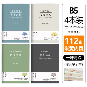 未使用 10本 大羽箭 北京市制毫厂 李福寿 古筆 書道 蓋有 55.2g | www