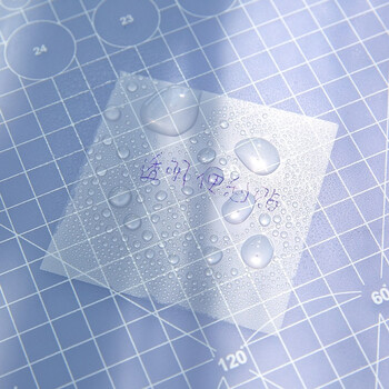 誉禾透明便利贴标签贴学生可撕便签贴留言记事贴分类标记贴防水手帐贴n次贴便签纸2本装 5188