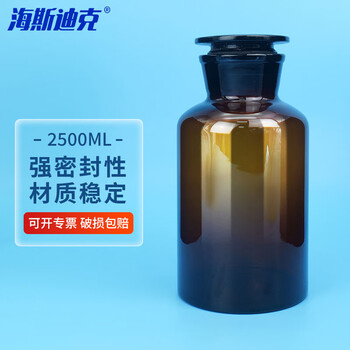 海斯迪克 玻璃广口试剂瓶 加厚密封磨砂大口样品瓶 棕色2500ml HKCL-261 海斯迪克 玻璃广口试剂瓶 加厚密封磨砂大口样品瓶 棕色2500ml HKCL-261