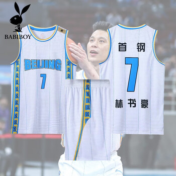 babiboy林书豪球衣t恤7号广州龙狮北京首钢尼克斯湖人篮网篮球服套装