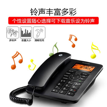 MOTOROLA摩托罗拉 录音电话机 固定座机升级16G卡 可扩展至32G 办公家用商务客服电话呼叫中心CT111C 黑RH.