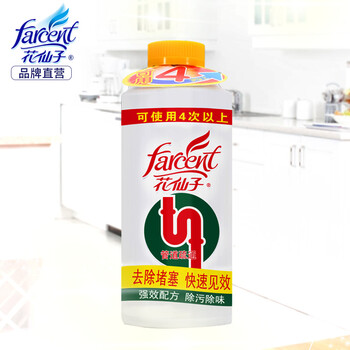 花仙子管道疏通剂颗粒型503g/瓶下水道马桶厕所疏通浴室厨房疏通剂