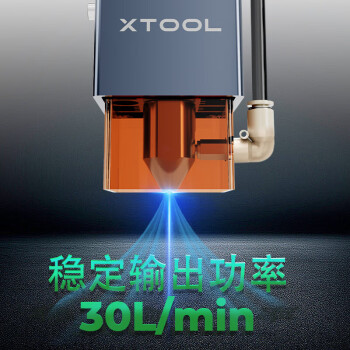 XTOOLM1激光雕刻机切割机空气辅助套件保护激光头配件