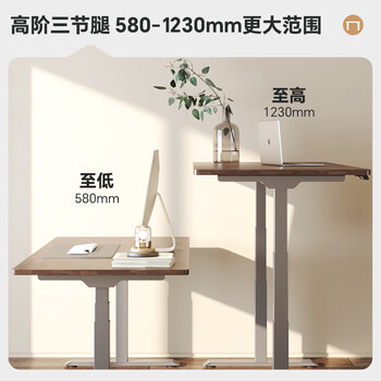 乐歌电动升降桌电脑桌电竞站立办公学习写字桌实木橡胶木E5N/1.8m 乐歌电动升降桌电脑桌电竞站立办公学习写字桌实木橡胶木E5N/1.8m