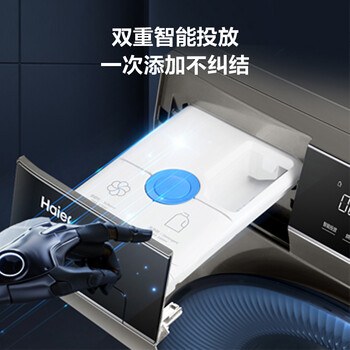 海尔EG100HPLUS8SU1滚筒洗衣机质量怎么样?讲讲事实真相