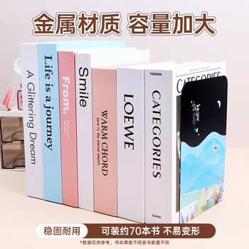 少年伴书立架 学生文具书本收纳桌上金属书架书夹固定书本可爱儿童简易课桌分隔器 L型/粉色小满足/2片